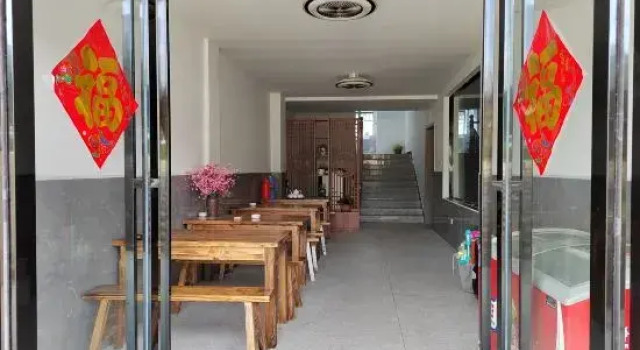 Huoshan Xinglin Shanju