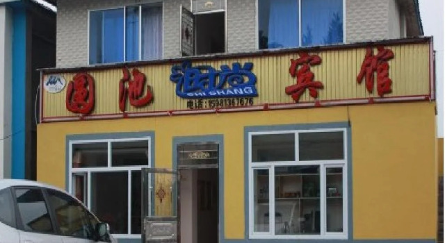 Yuanchi Fashion Hotel, Boek Hotel Yanbian 