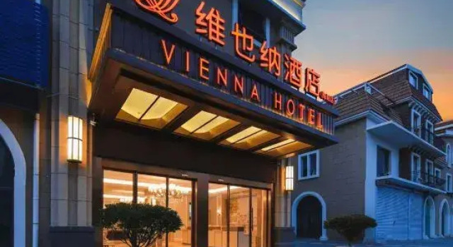 Vienna Hotel, Buchen Sie Hotel Haiyan Shandong