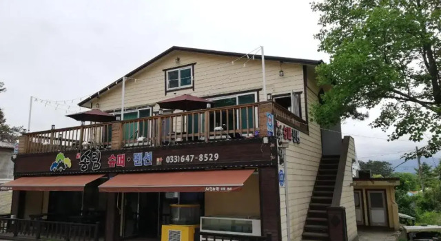 Sacheon Songlim, Prenota Hotel Gangneung 