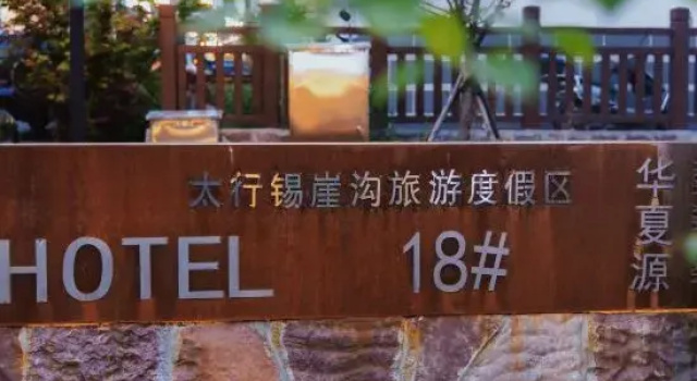 Xiya · Manxi Homestay, Book Hotel Jincheng Shanxi