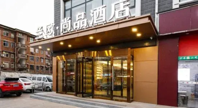 Lan Ou Shangpin Hotel (Xuchang City Fat Donglai Times SquareCaowei Ancient), Rezervovat Hotel Xuchang Henan