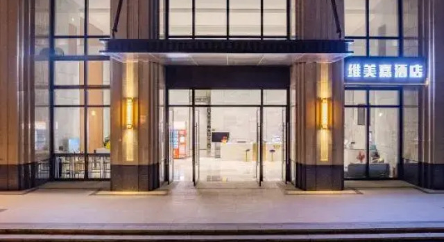 Weimeijia Hotel (Provincial Government Riyue Square Duty Free Shop), Book Hotel Haikou Hainan