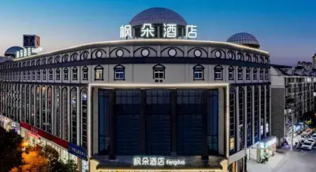 Fengdu Hotel (Wuhe Rundu Central Plaza), Buchen Sie Hotel Wuhe Anhui