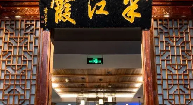 Banjiangxia  Guesthouse, Rezerwuj Hotel Ganzhou Jiangxi