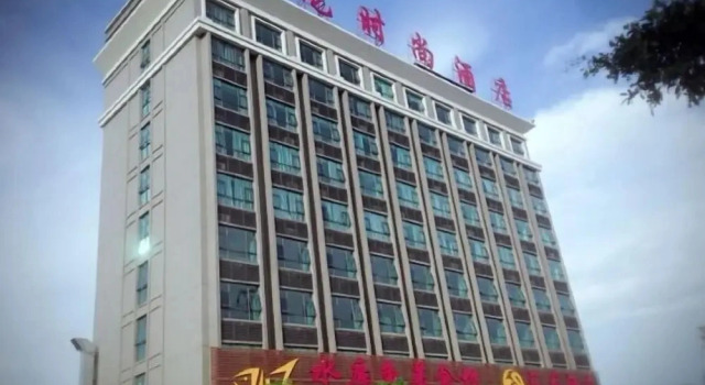 Huilong Fashion Hotel (Jieyang Longsha Culture Park), Prenota Hotel Jieyang Guangdong