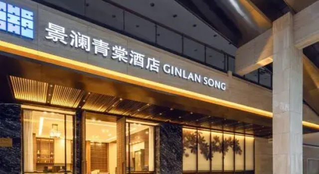 GINLAN JIA Qingtang Hotel (Yinchuan Lanxi Valley Business Plaza), Prenota Hotel Hotel 4 stelle a Ningxia, 4*