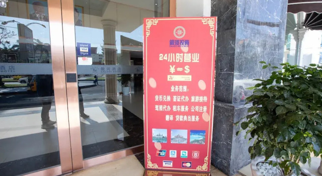 Xin Yin He Hotel - Galaxy Hotel, Buchen Sie Hotel Hotels in Kandal mit Parkplatz, Parkplätze
