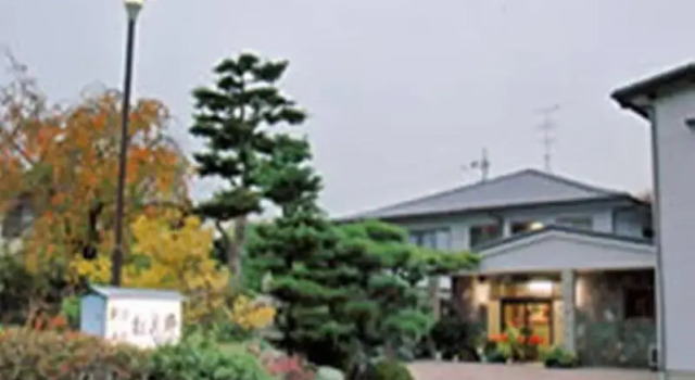 Shosenkyo Ryokan, Rezervasyon Otel Nagoya Nagoya