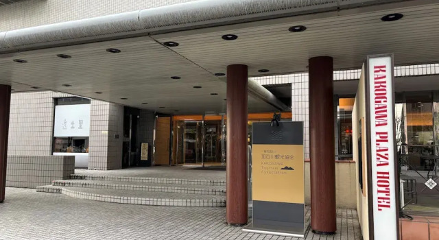 Kakogawa Plaza Hotel, Book Hotel Kakogawa Hyogo
