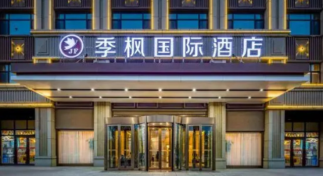 Jifeng International Hotel (Kuqa High-speed Rail Station Donghu Branch), Prenota Hotel Hotel a Xinjiang con parcheggio, Parcheggio
