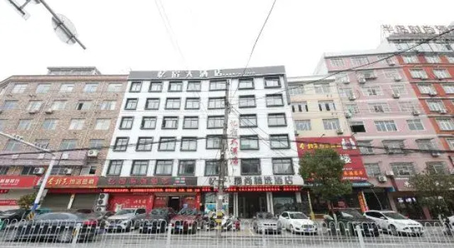 Susong Yisu Lanshang Select Hotel, Rezerwuj Hotel Anqing Anhui