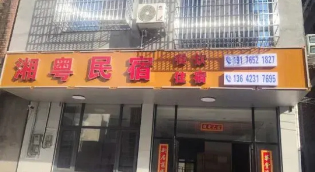 Yizhang Xiangyue Homestay, Забронировать Отель Отели Чэньчжоу с парковкой, Парковка