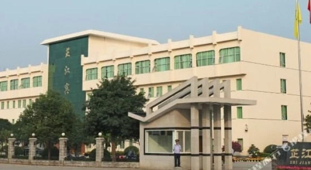 Zhijiang Hotel