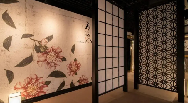 Royal Hotel Uohachi Bettei - Vacation STAY 27286v
