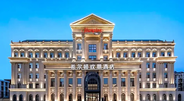 Hampton by Hilton Tianjin Hedong, Rezerwuj Hotel Nowe hotele w Tianjin Province