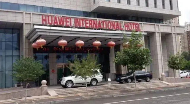 Huawei International Hotel, Book Hotel Hotels in Inner Mongolia with a Pool, Swimming Pool