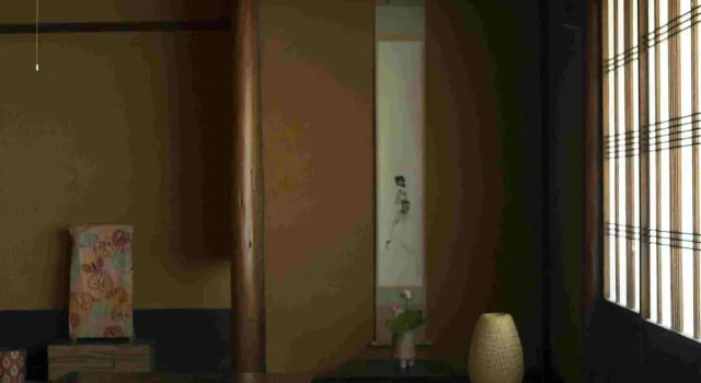 Kinse Inn, Book Hotel Ine Kyoto
