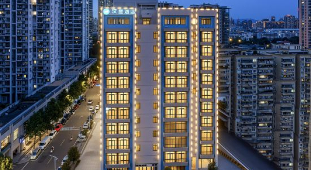 Hanting Hotel (Wenzhou Impression Nantang Branch), Book Hotel Wenzhou Zhejiang