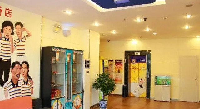 7 Days Premium Wuhan Jiyu Bridge Subway Station Branch