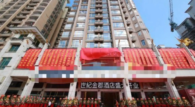 Meizhou Century King Hotel (Meizhou West High-speed Railway Station Branch), Boek Hotel Hotels in Meixian met parkeren, Parkeren