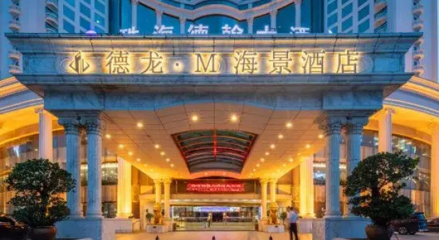 Zhuhai Delong M Seaview Hotel (Lovers Road Seaside Swimming Pool Store), Забронировать Отель Бизнес-отели Чжухай, рядом с Zhuhai Fishing Girl Statue, 4* 5*