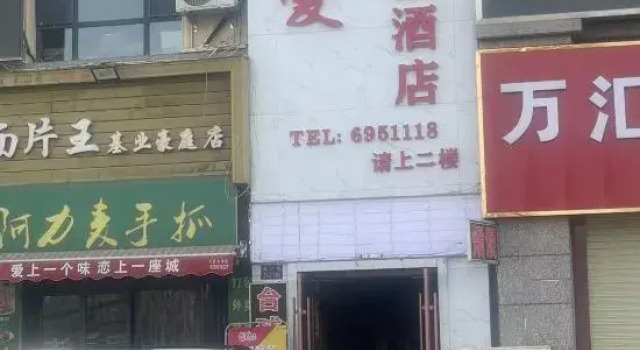 Jane Love Smart Hotel (Lanzhou University of Arts and Science), Book Hotel Lanzhou Gansu