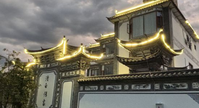 DaLi WangShanChunSu Vacation Homestay