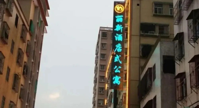 Shantou Lixin Apartment, Boek Appartement Hotels in Shantou met parkeren, Parkeren