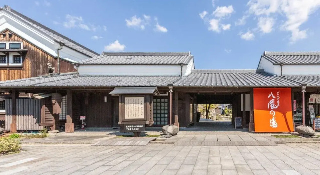 Katsuragi Onsen Happuu No Yu, Buchen Sie Pension SPA-Hotels in Katsuragi, SPA