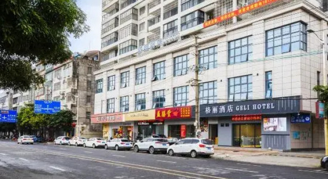 GELI Hotel (Hepu Meirenyu Square), Prenota Hotel Hepu Guangxi