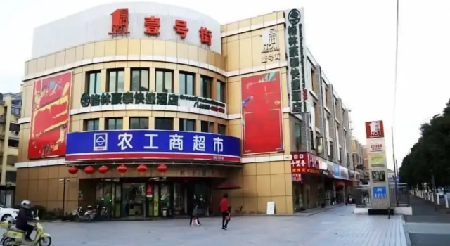 GreenTree Inn Shanghai Pudong Airport Heqing Huanqing Middle Road Express Hotel, Varaa Hotelli Pudong Shanghai