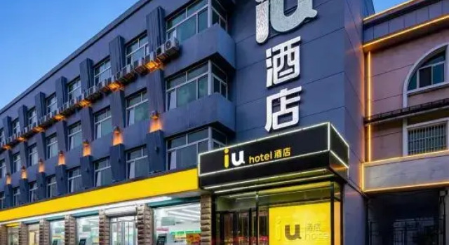 lU Hotel (Binzhou Ginza mall), Prenota Hotel Hotel a Shandong con parcheggio, Parcheggio