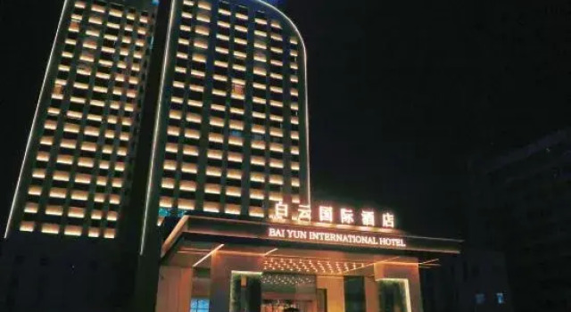 Baiyun International Hotel Hanchuan, Reservar Hotel Hanchuan Hubei