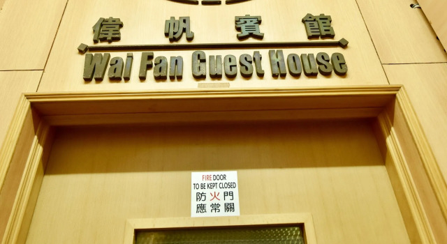 Wonderful Inn, Boek Pension Kowloon Hongkong, in de buurt van The ONE