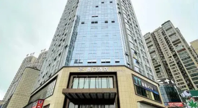 nanmenjiudian, Reserva ahora Hotel Zunyi Guizhou