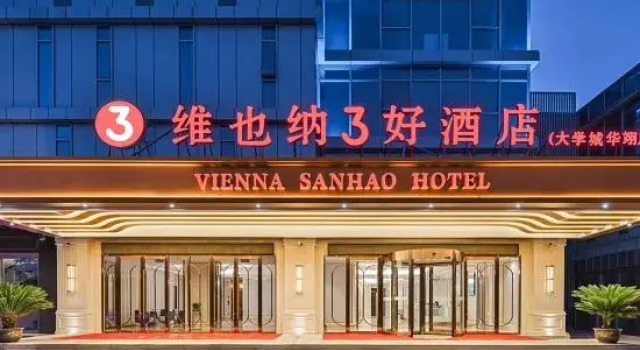 Vienna 3 Best Hotel (Huaibei Lieshan University Town Huayi Square), Prenota Hotel Hotel a Huaibei con parcheggio, Parcheggio