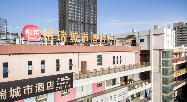 Люкс Business Elan Inn  Huzhou Xintiandi