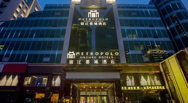 Jinjiang Metropolo Zhengzhou Songshan Road