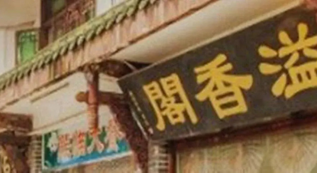 Yibin Shunan Zhuhai Yixiangge Hotel, Varaa Hotelli Hotellit Sichuan pysäköinnillä, Pysäköinti