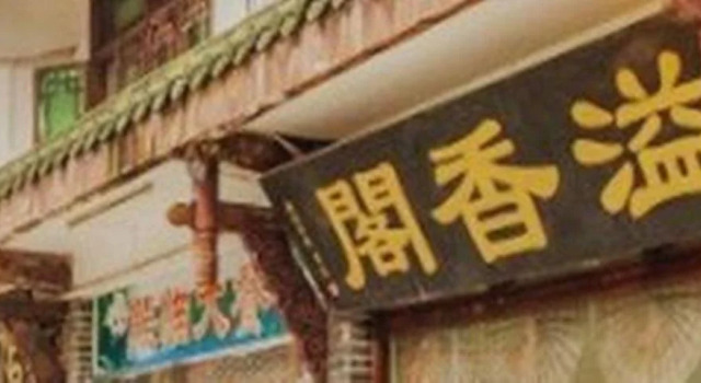 Yibin Shunan Zhuhai Yixiangge Hotel, Book Hotel Hoteller i Sichuan med parkering, Parkering