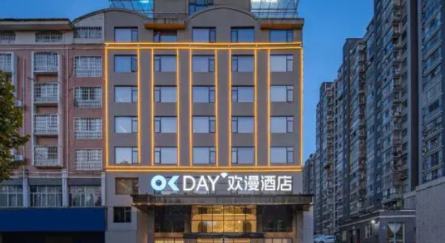 OKDAY Hotel (Royal Diwang Plaza, sports Center, Yongzhou)