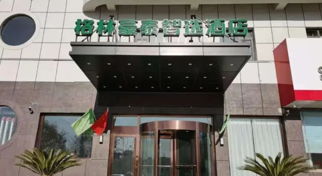 GreenTree Inn Express Liaoning Jinzhou Bijia Mountain, Book Hotel Hotels in Dandong with Parking, Parking