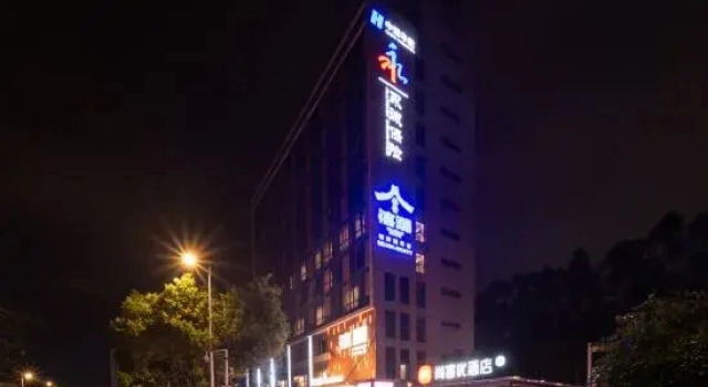 Shankee Hotel (Fuzhou North Square), Prenota Hotel Fuzhou Monte Fuji