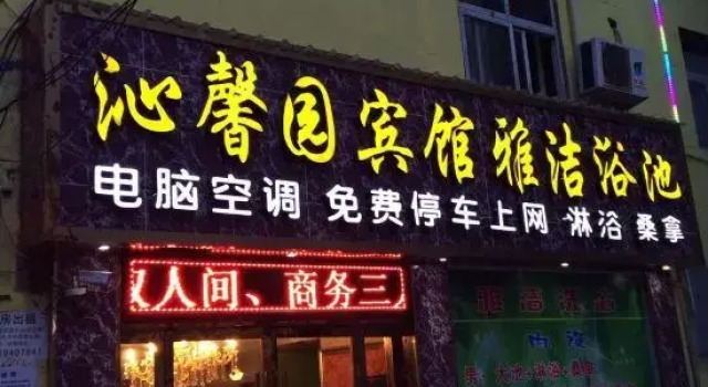 Lanzhou Xunxinyuan Business Hotel