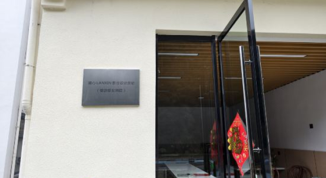 Lanxin Homestay, Prenota Hotel Shangrao Jiangxi