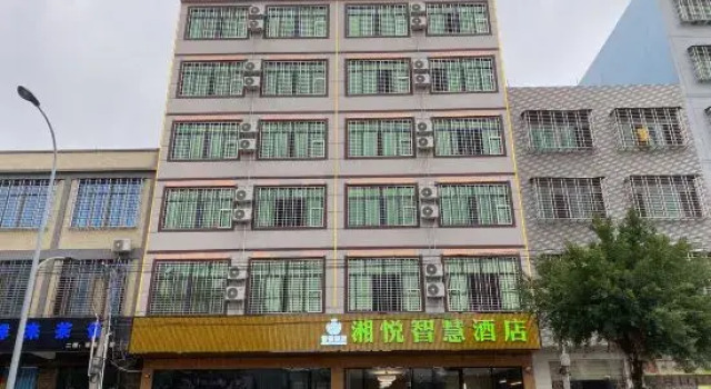 Lingao Xiangyue Wisdom Hotel, Boek Hotel Lingao Hainan