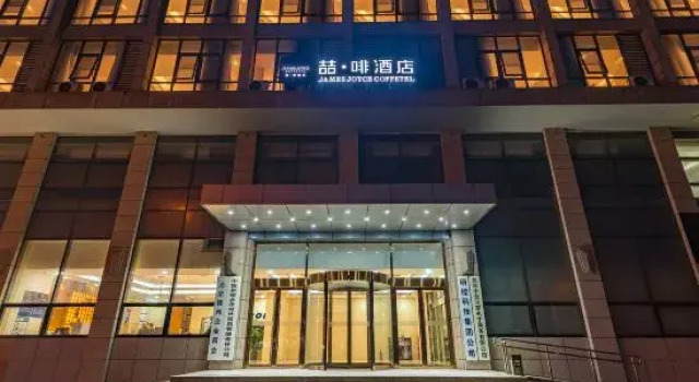 James Joyce Coffetel (Beijing Qingheying Metro Station Beiyuan Convention Center), Book Hotel Hoteller i Beijing Province med parkering, Parkering