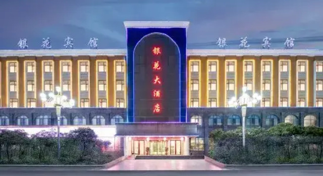 Yinhua Business Hotel, Rezervovat Hotel Nan-jang Henan