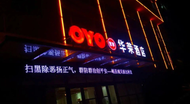 Huarong Apartment Hotel, Buchen Sie Ferienwohnung Apartments in Gansu, Ferienwohnung